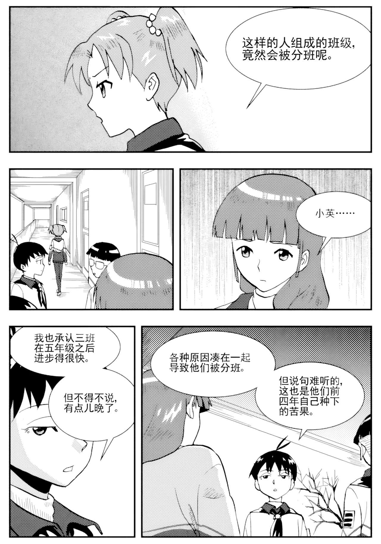 หน้า 162