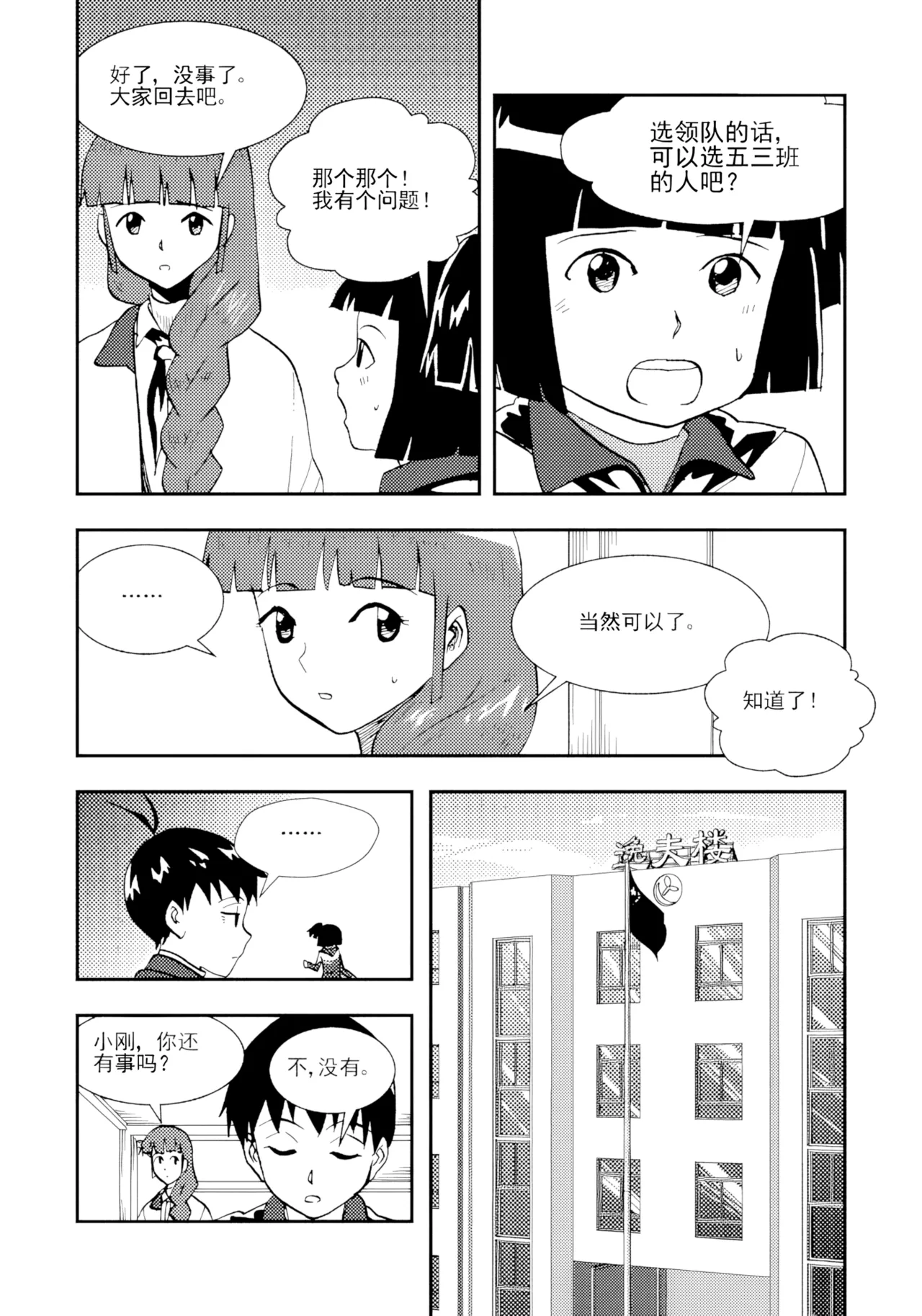 หน้า 163