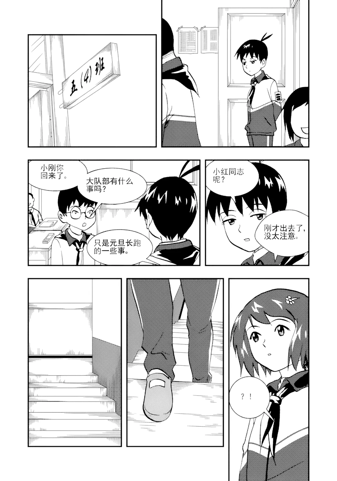 หน้า 164