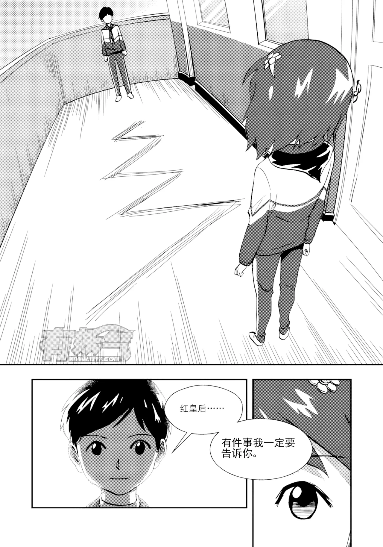 หน้า 165