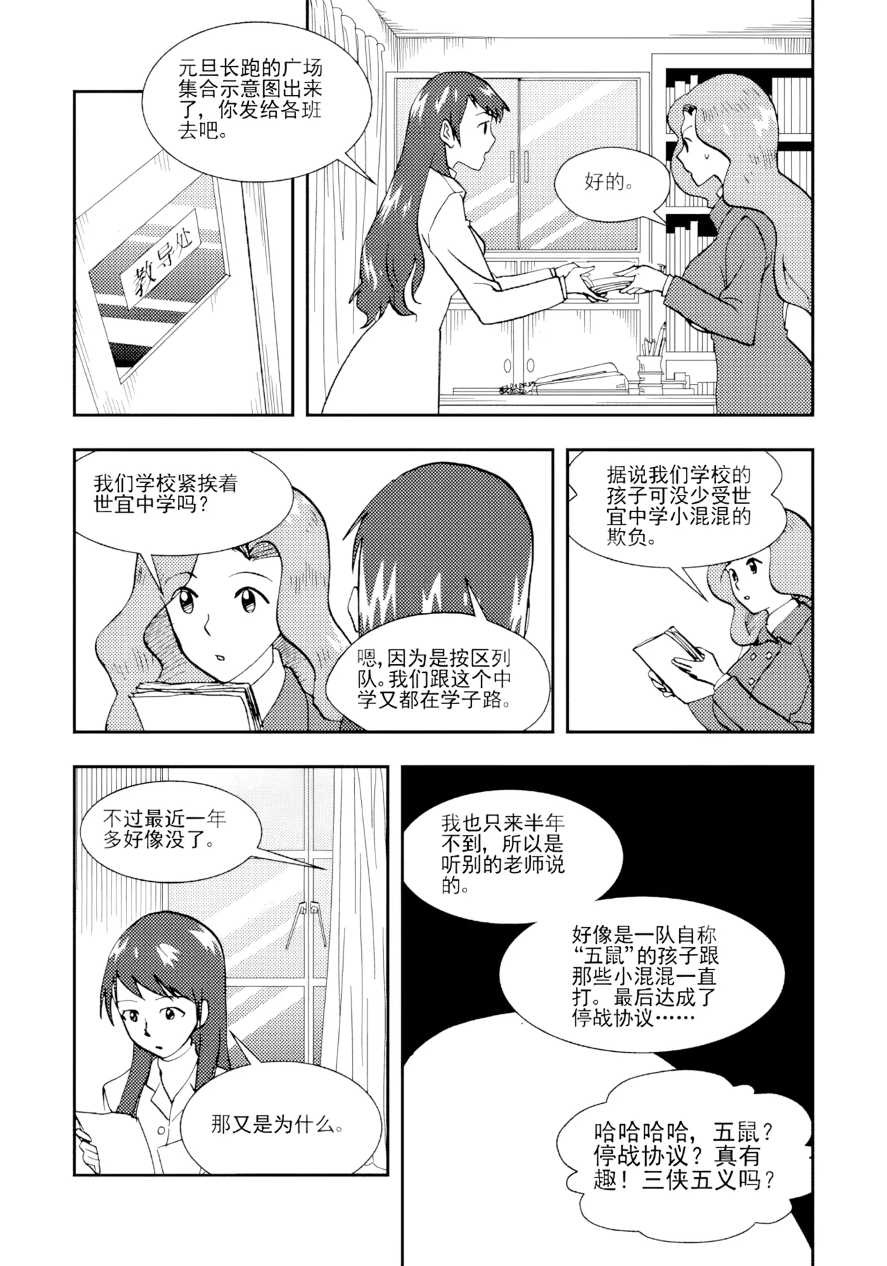 หน้า 166