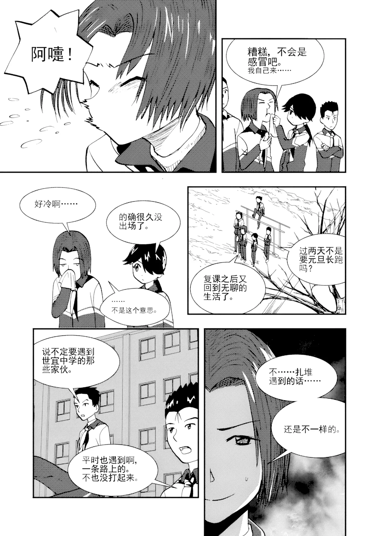 หน้า 167
