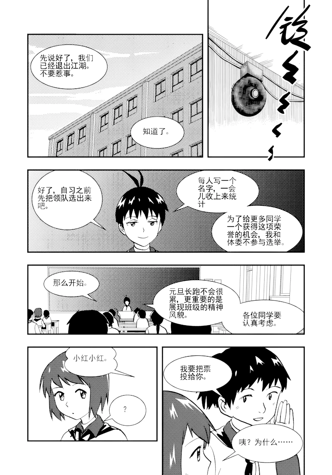 หน้า 168