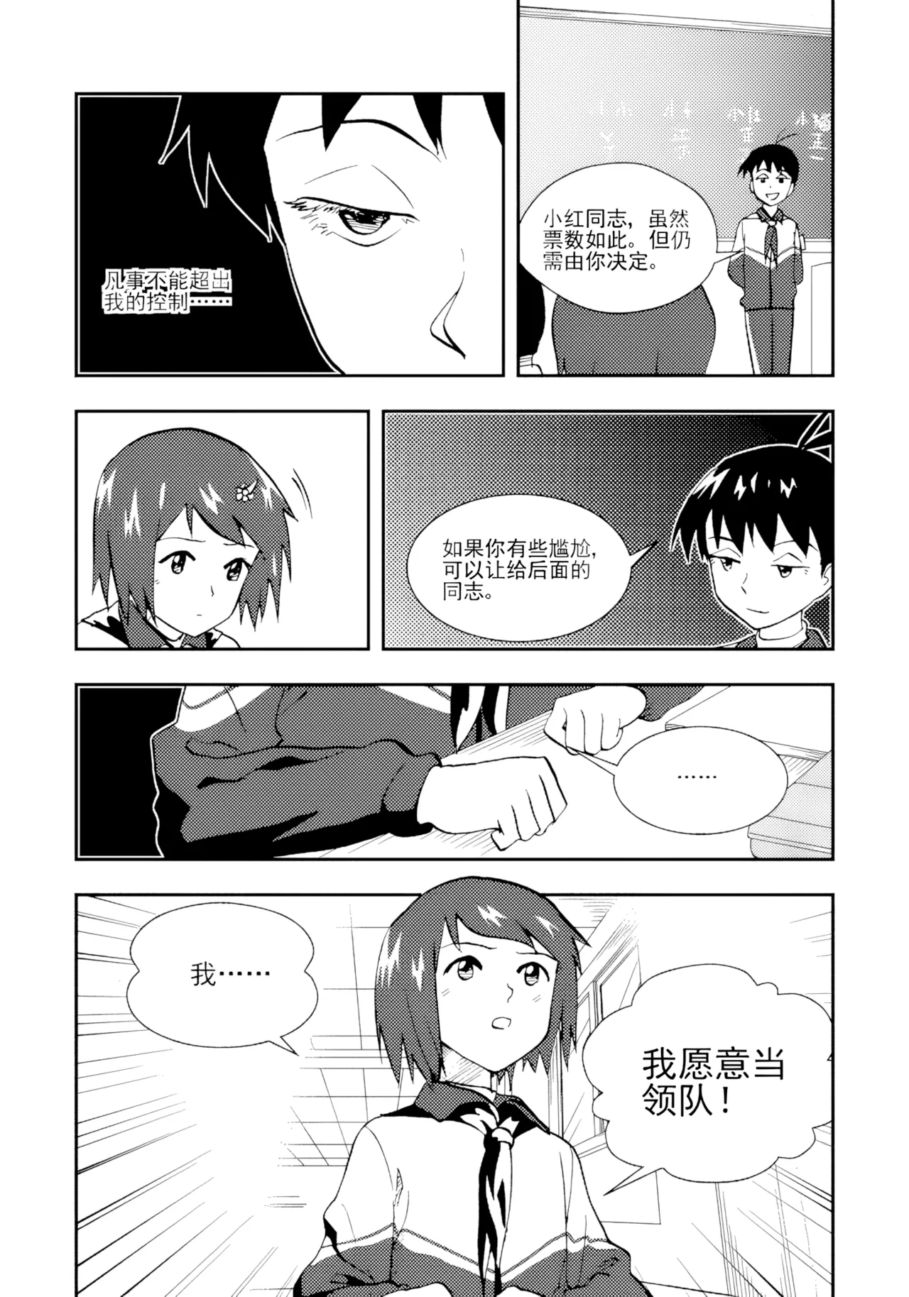 หน้า 171