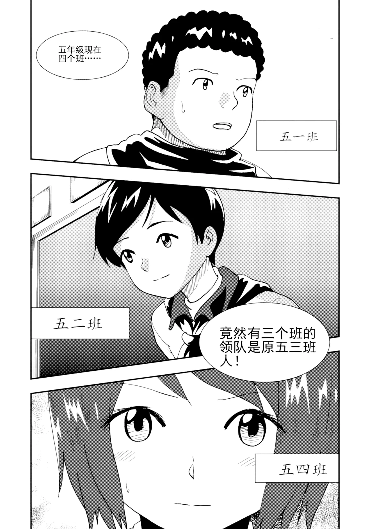หน้า 173
