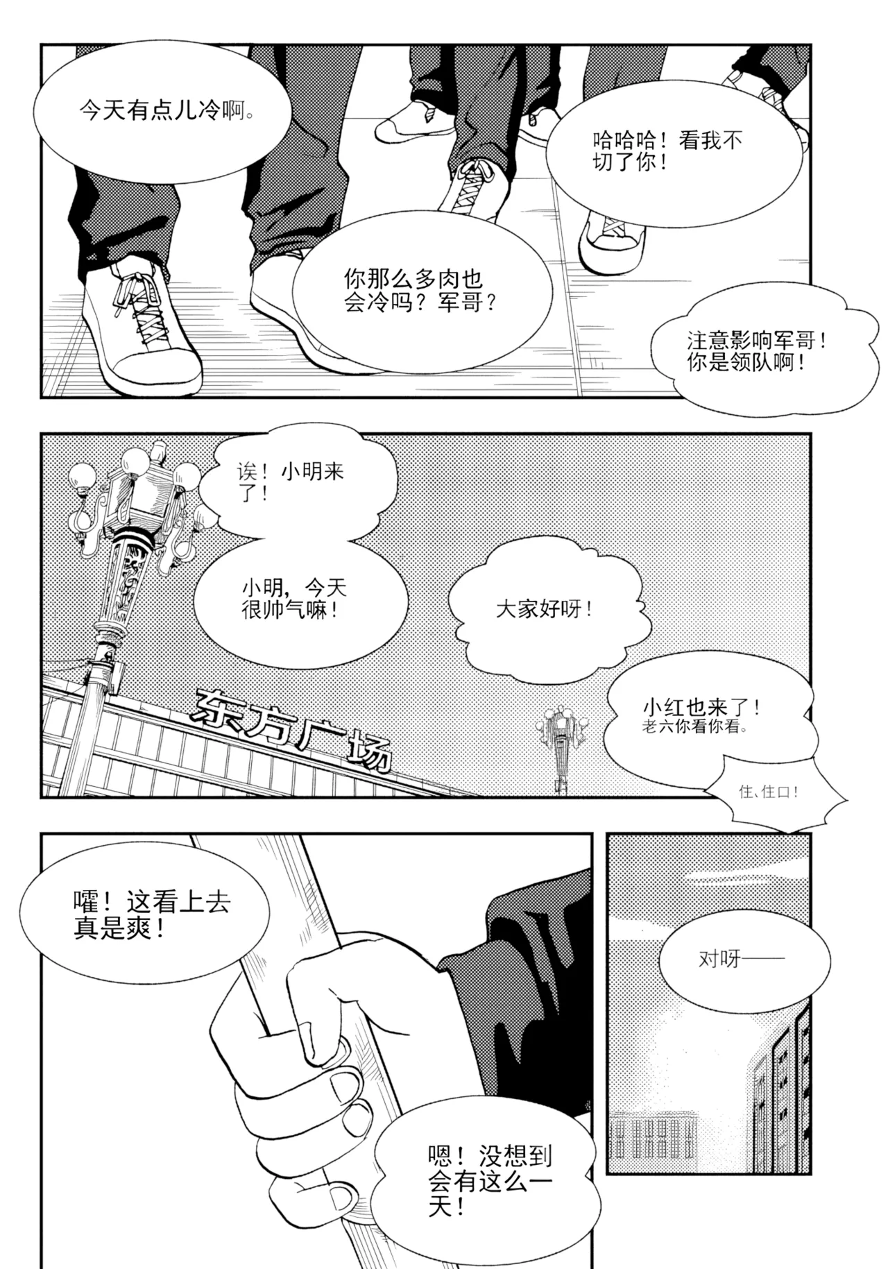 หน้า 174