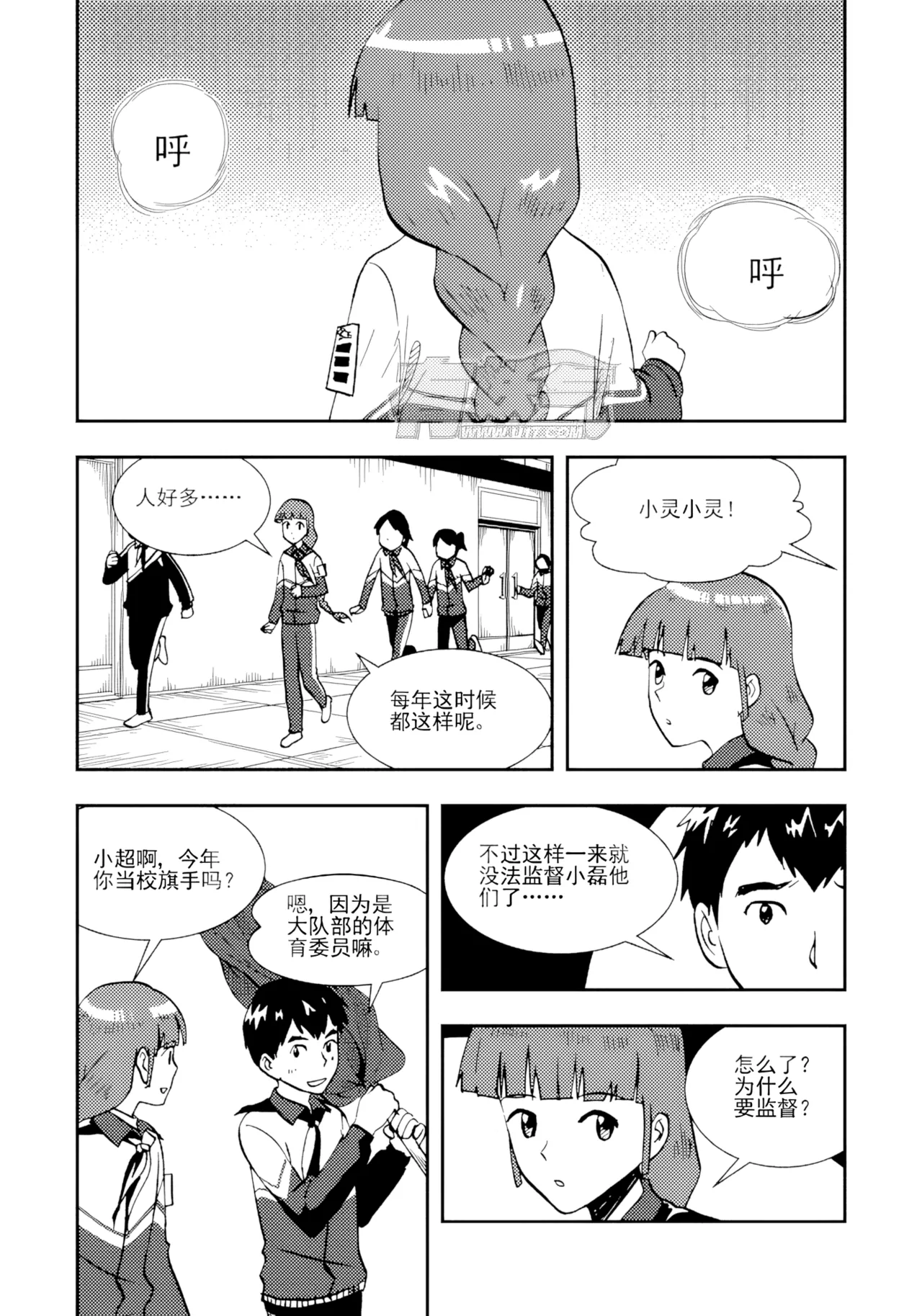 หน้า 176