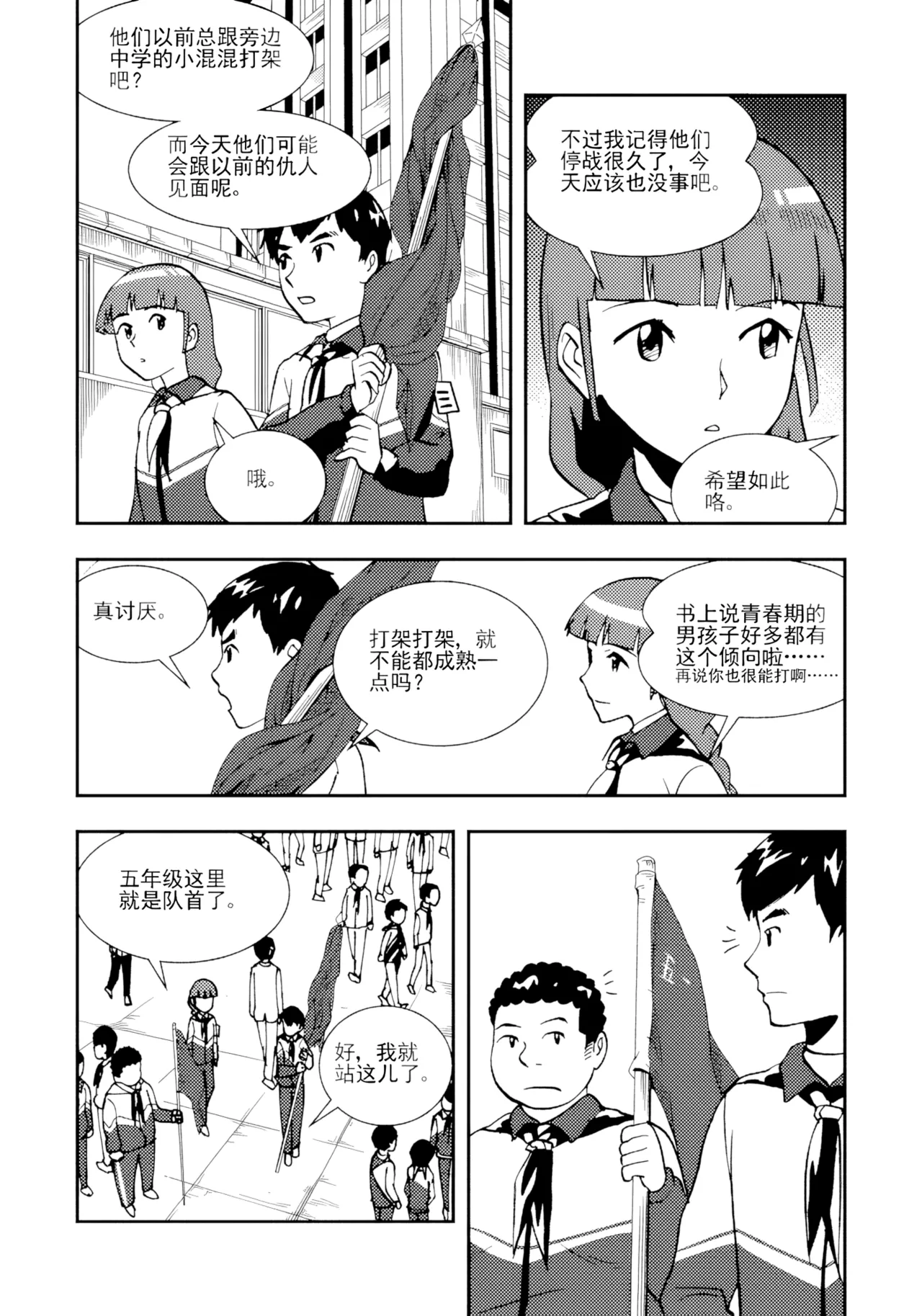 หน้า 177