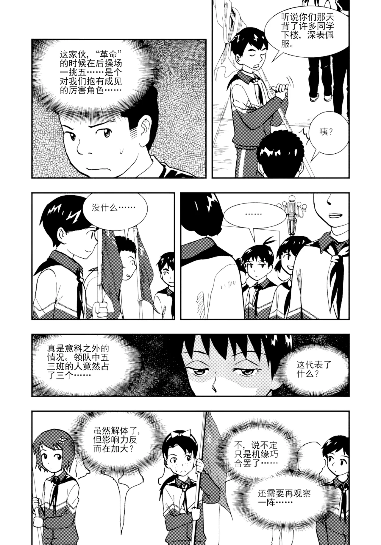 หน้า 178