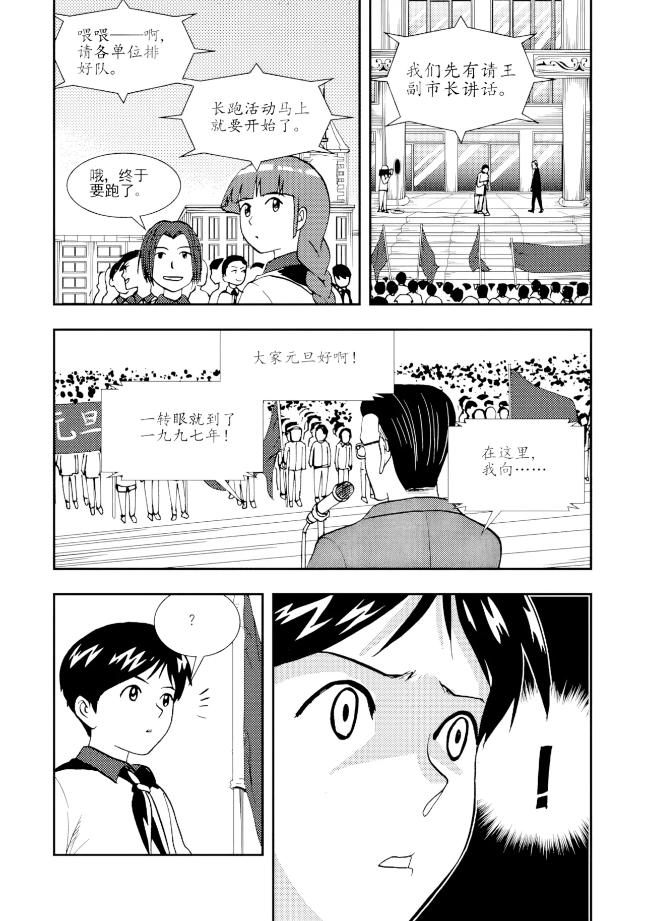 หน้า 181