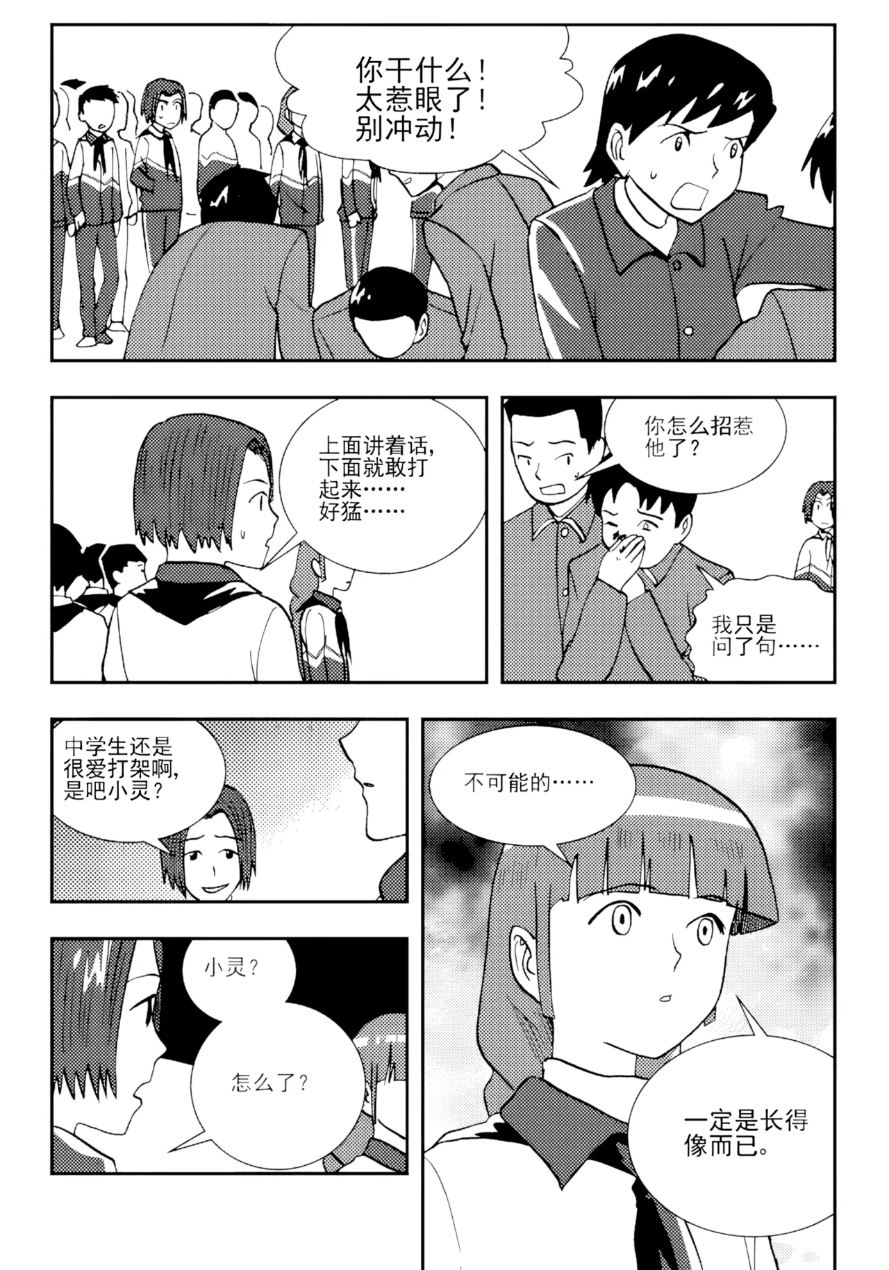หน้า 184