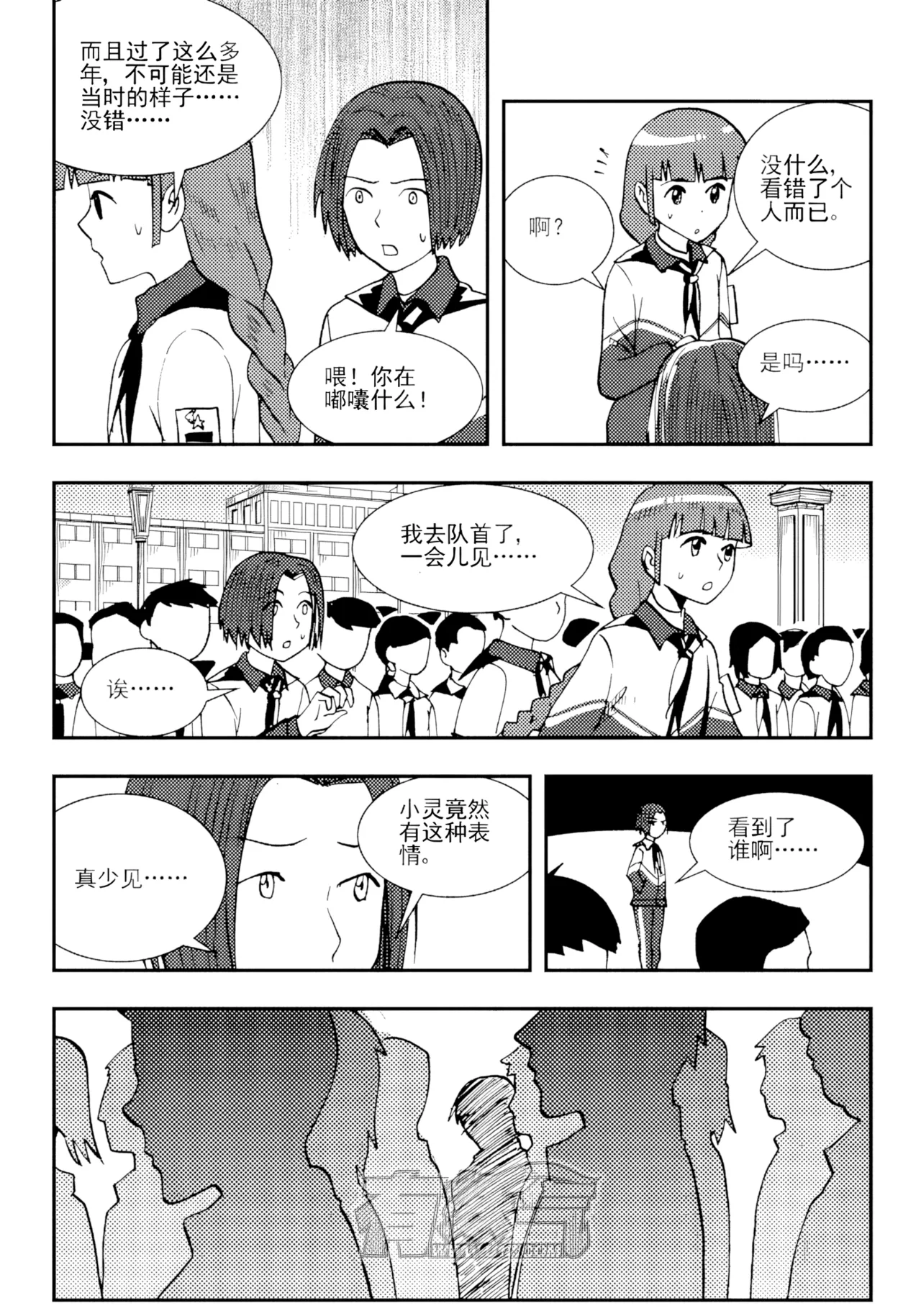 หน้า 185