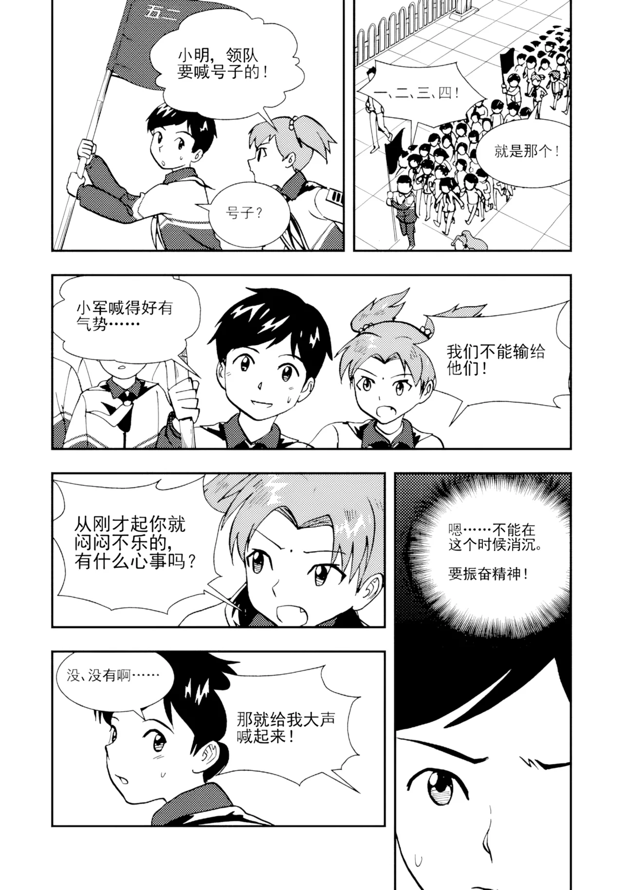 หน้า 187
