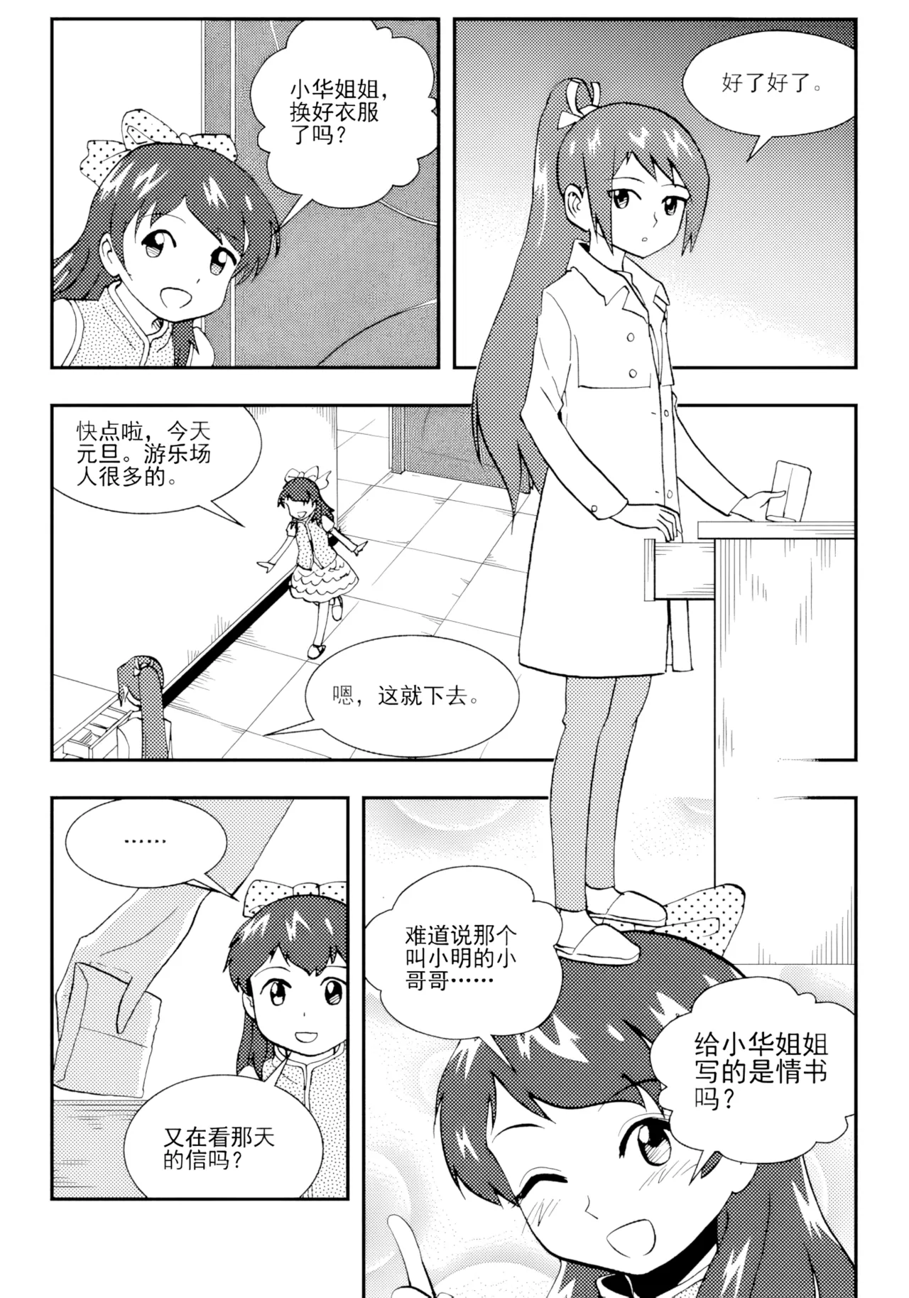 หน้า 189