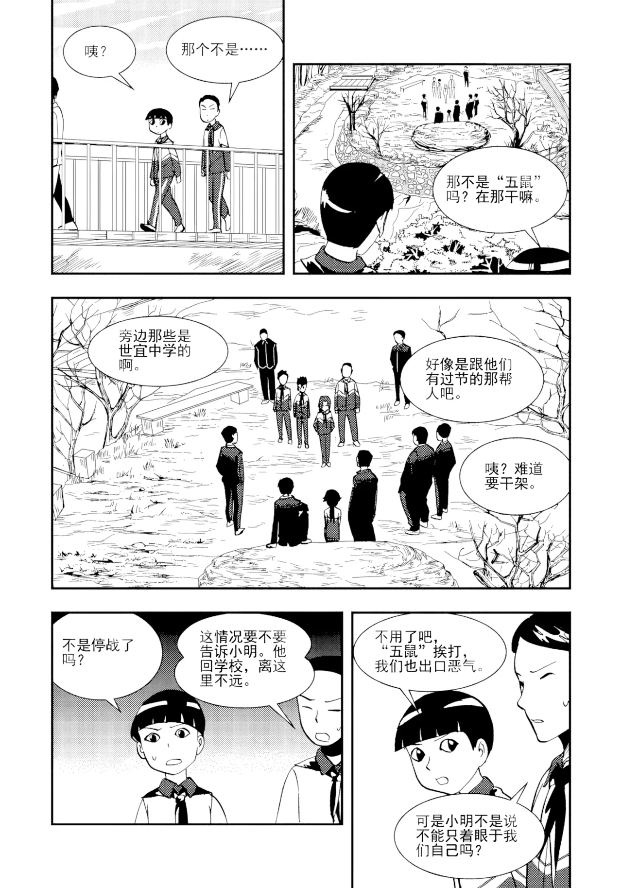 หน้า 194