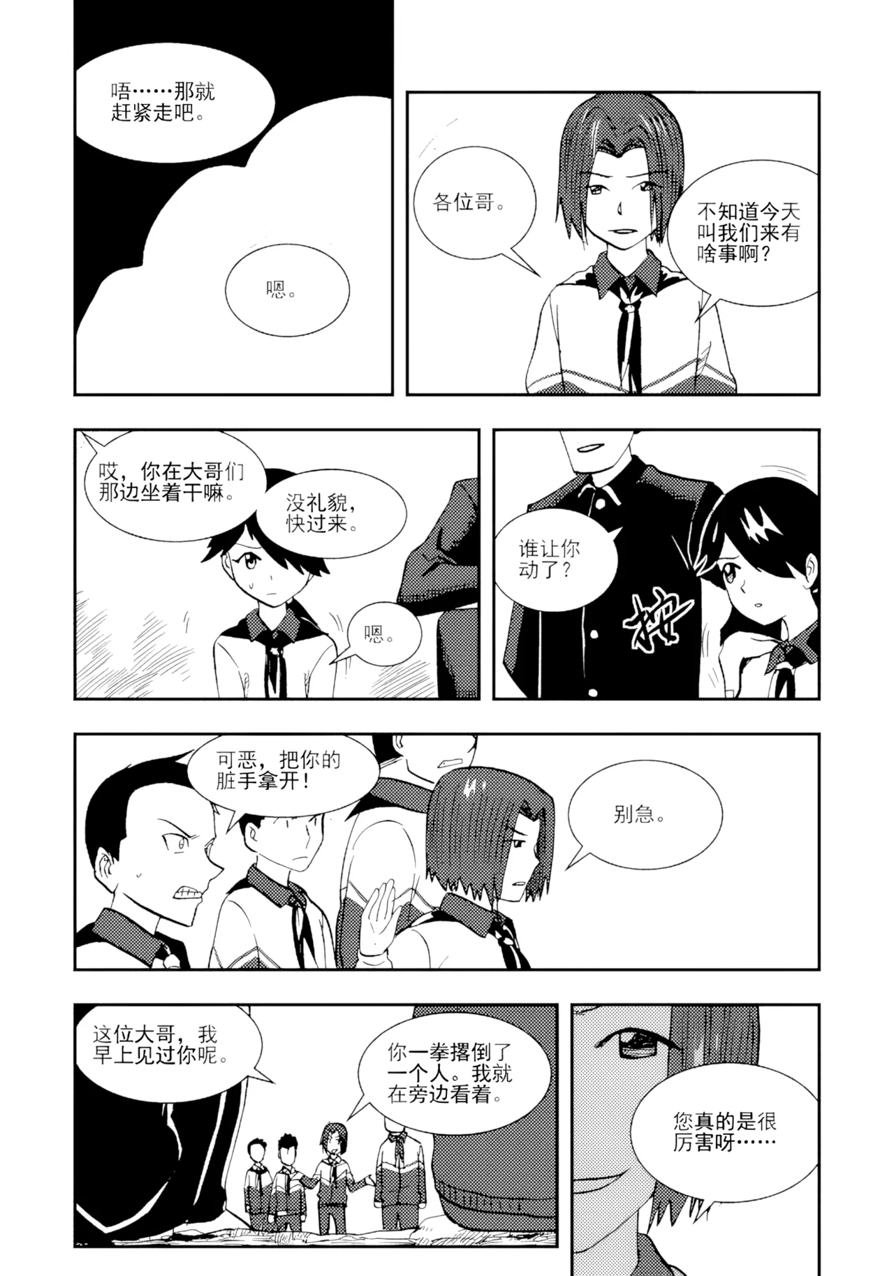 หน้า 195