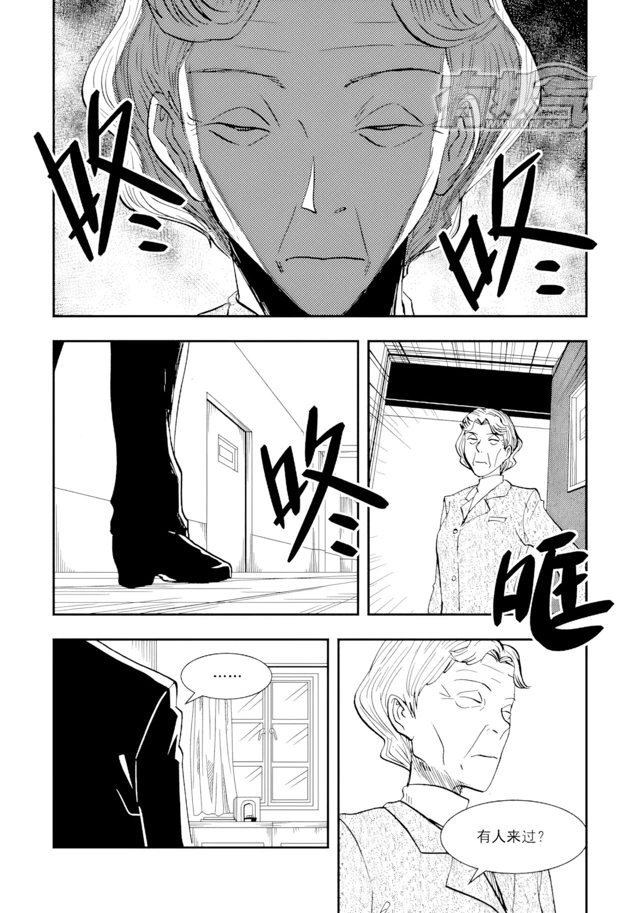 หน้า 198
