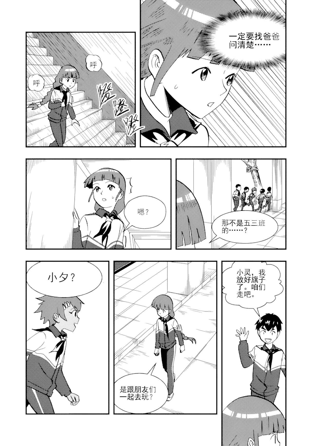 หน้า 199