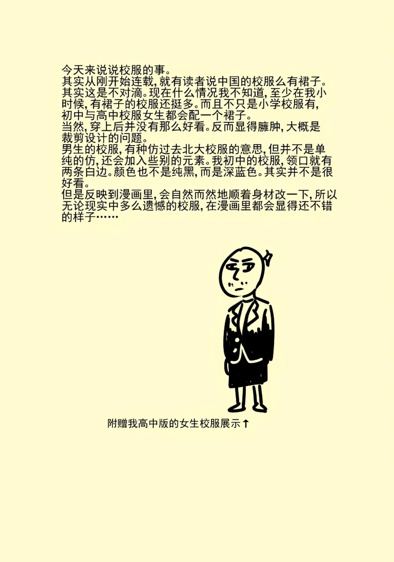 หน้า 205