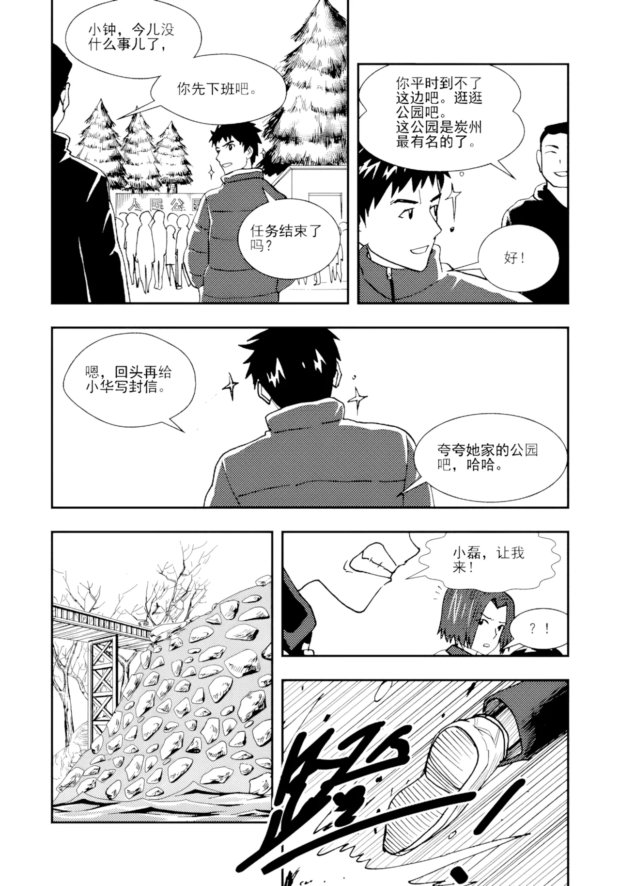 หน้า 206