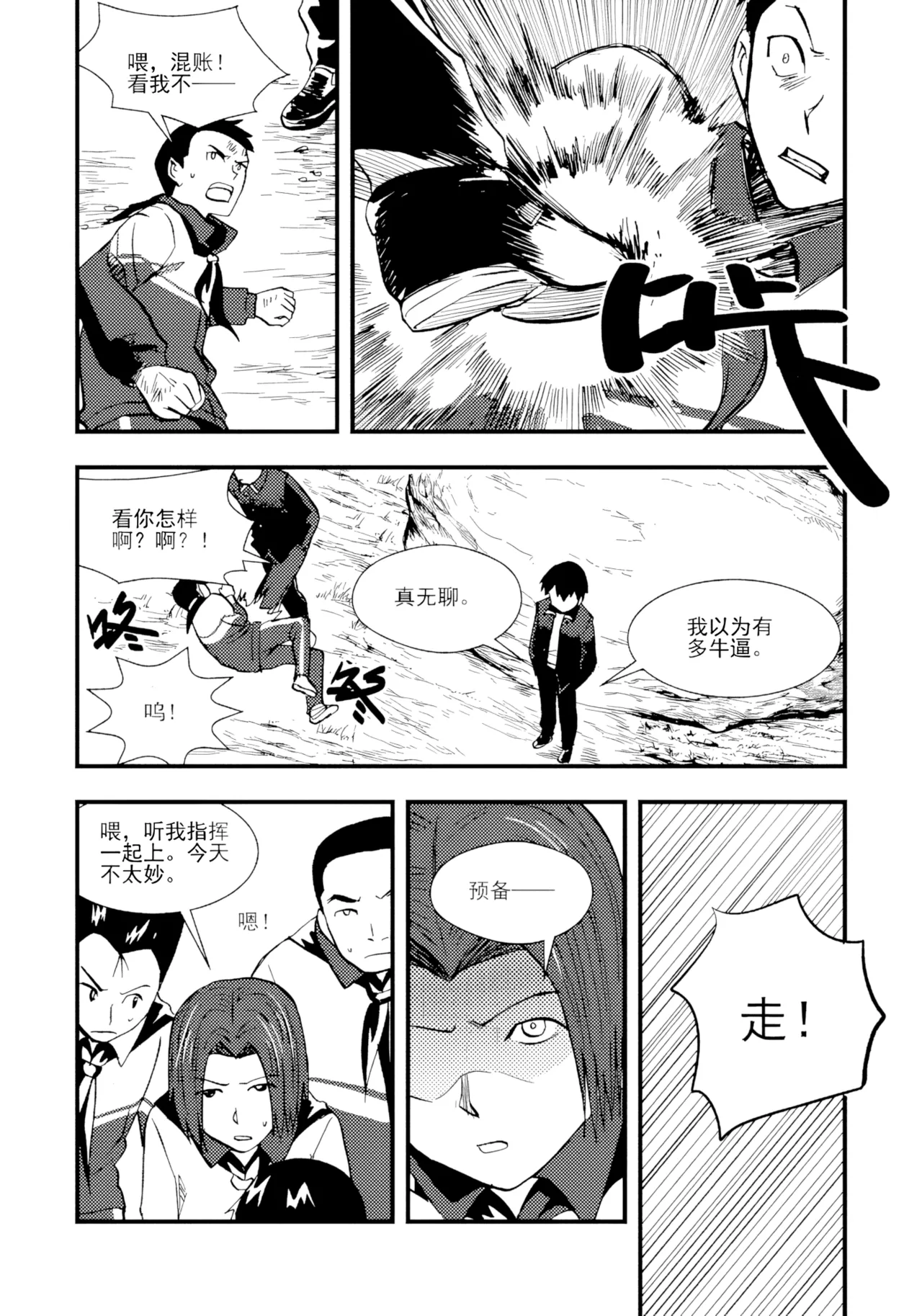 หน้า 210