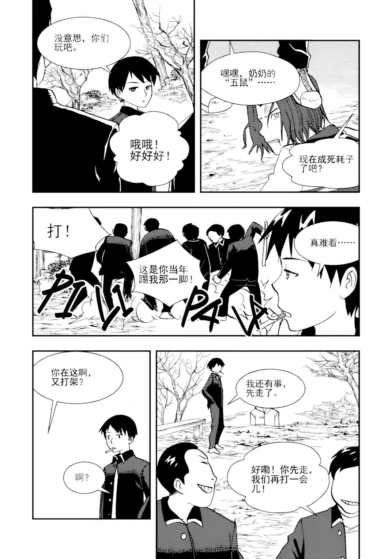 หน้า 214