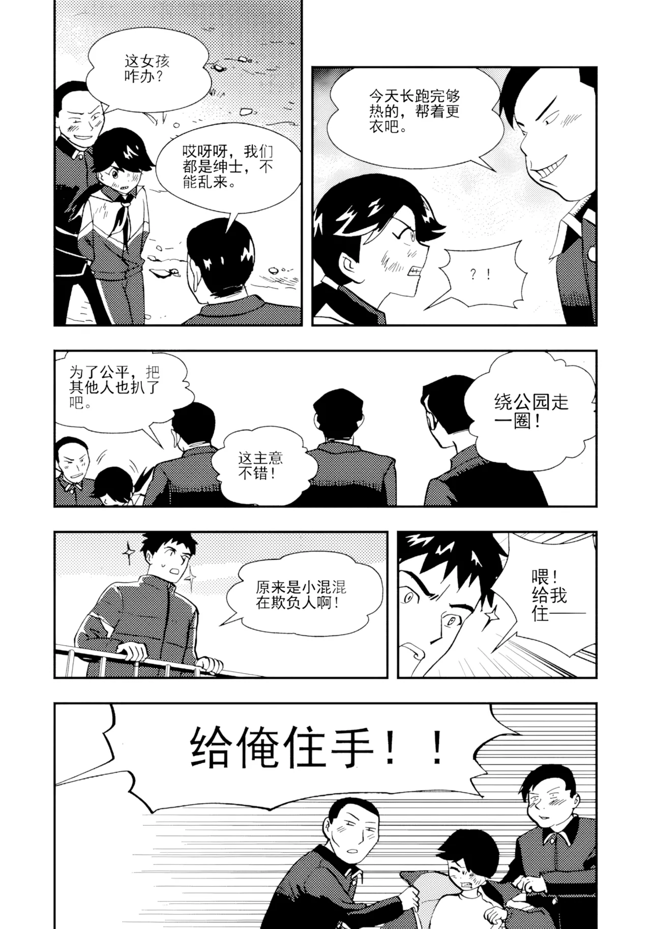 หน้า 216
