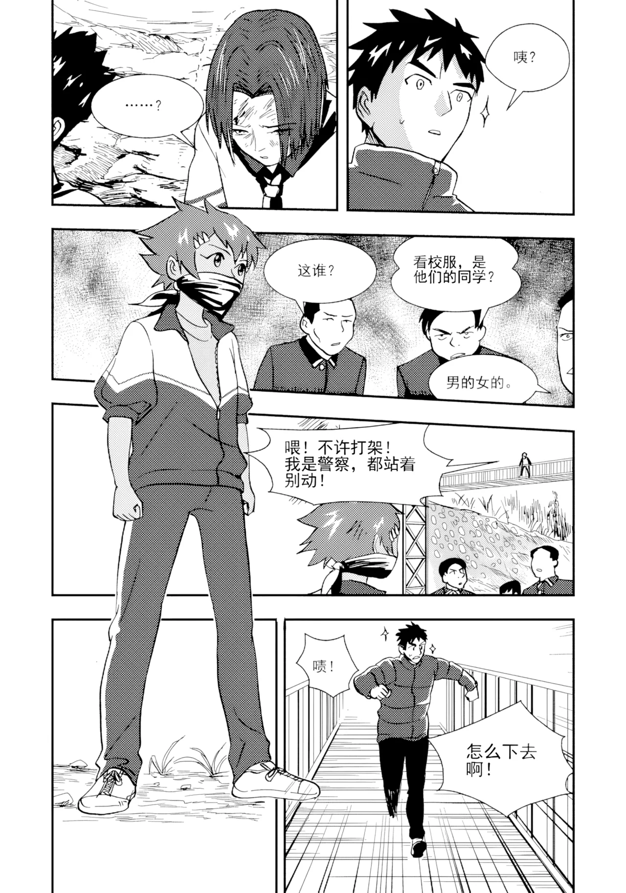 หน้า 217