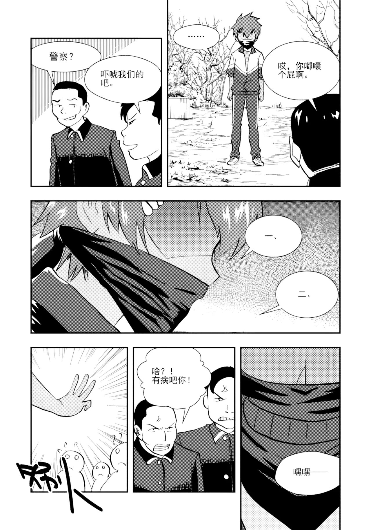 หน้า 218