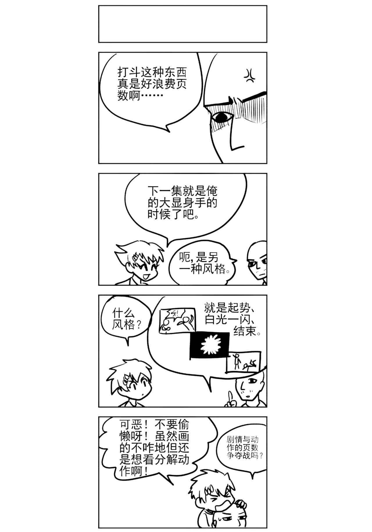 หน้า 221