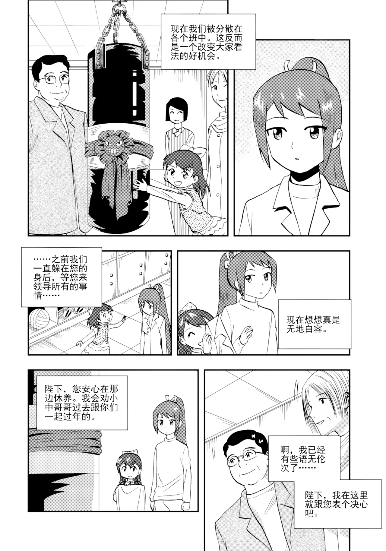 หน้า 223