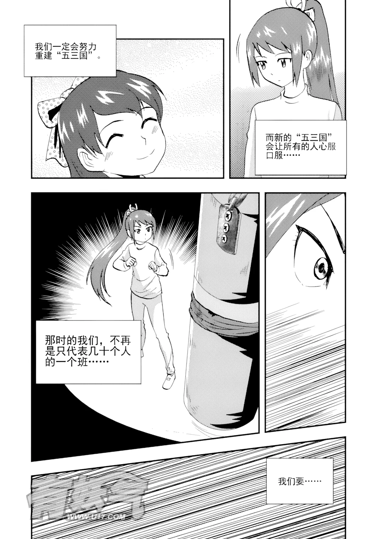 หน้า 224