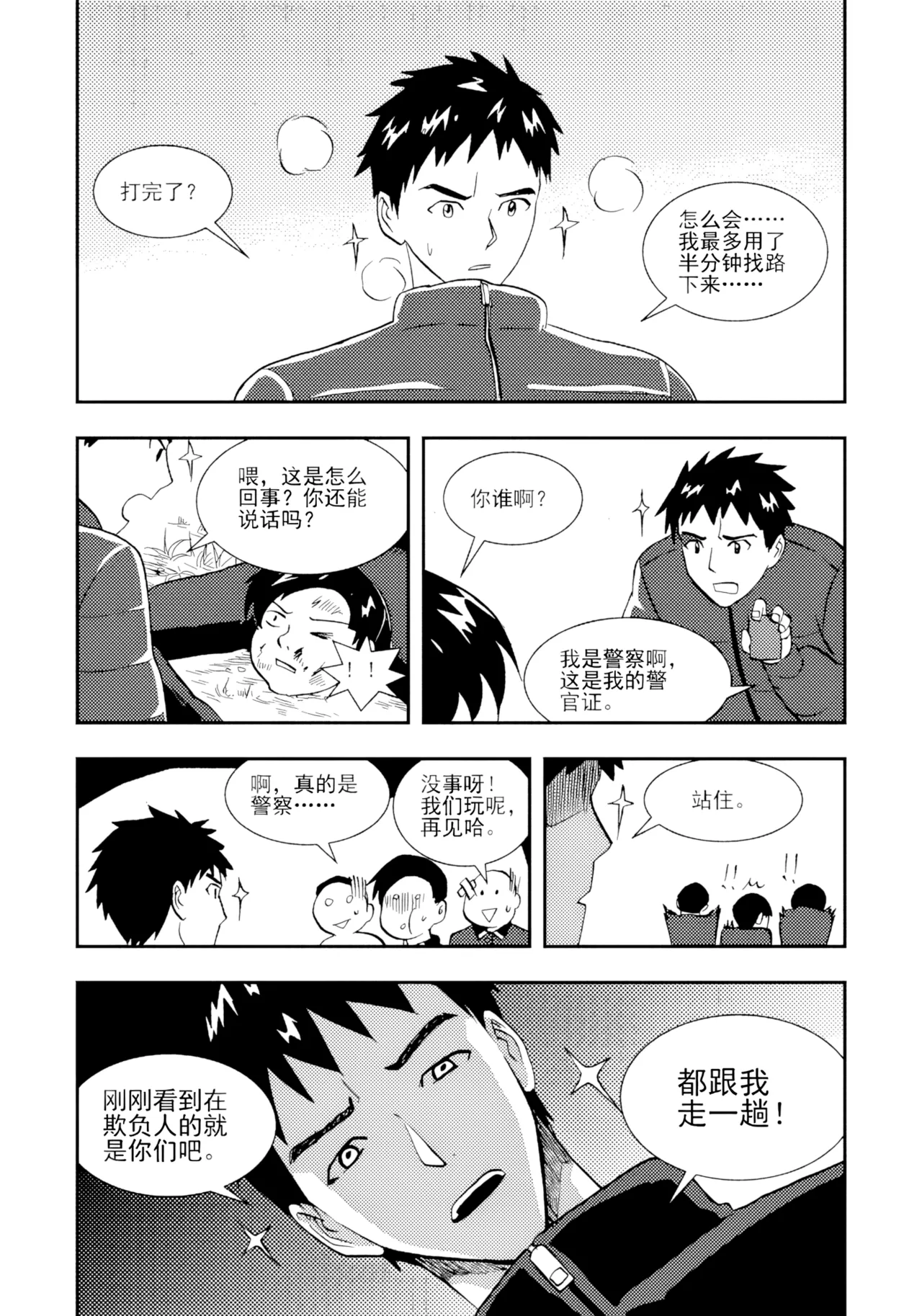 หน้า 226