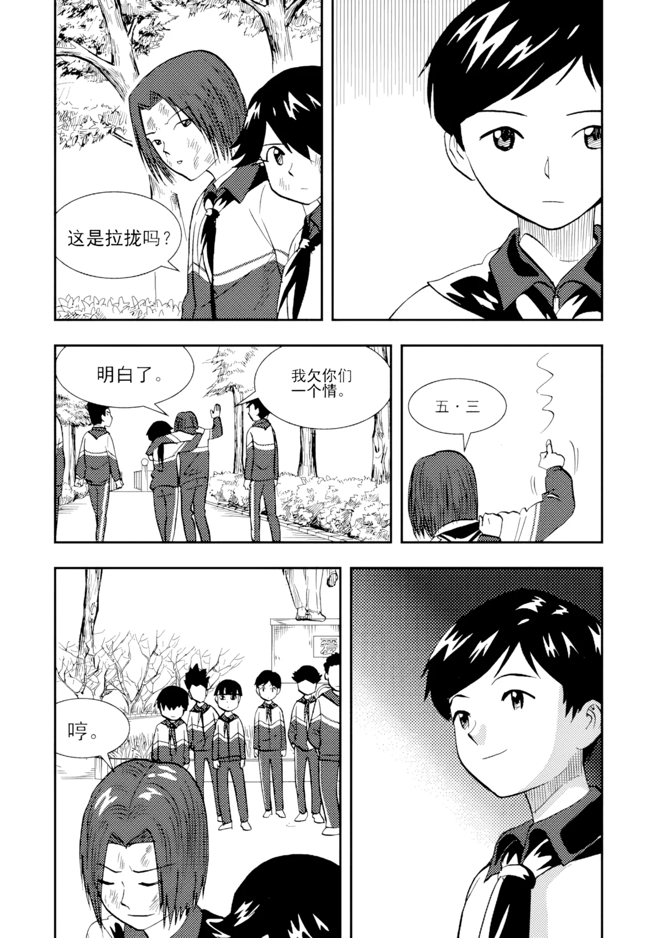 หน้า 229