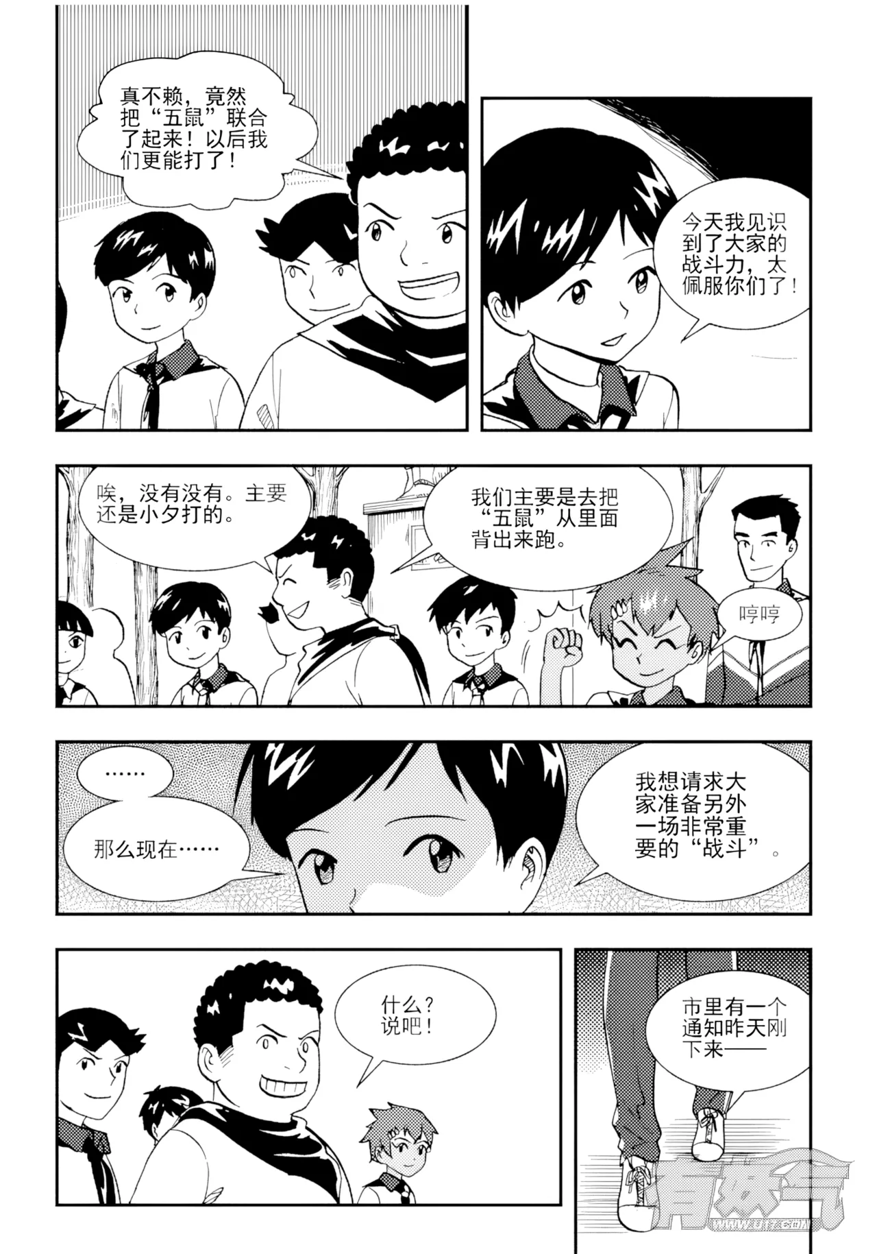 หน้า 230