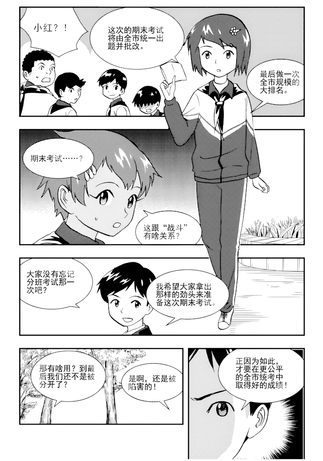 หน้า 231