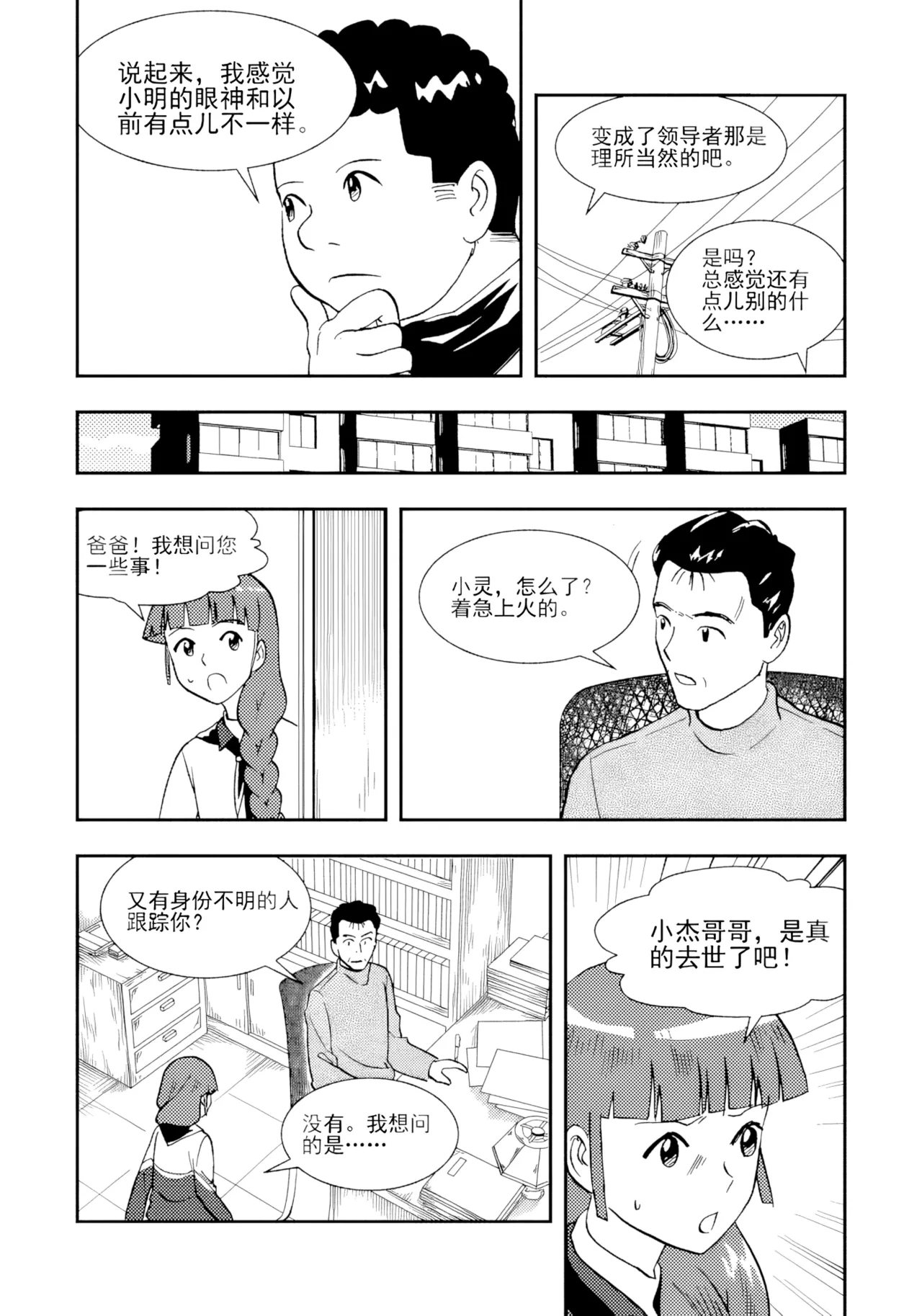 หน้า 235