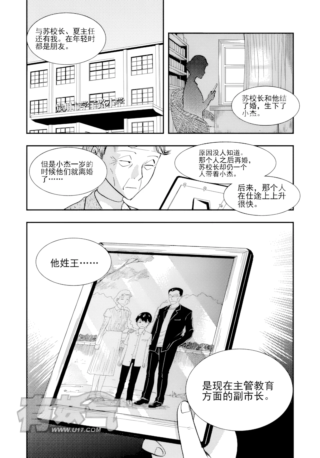 หน้า 237