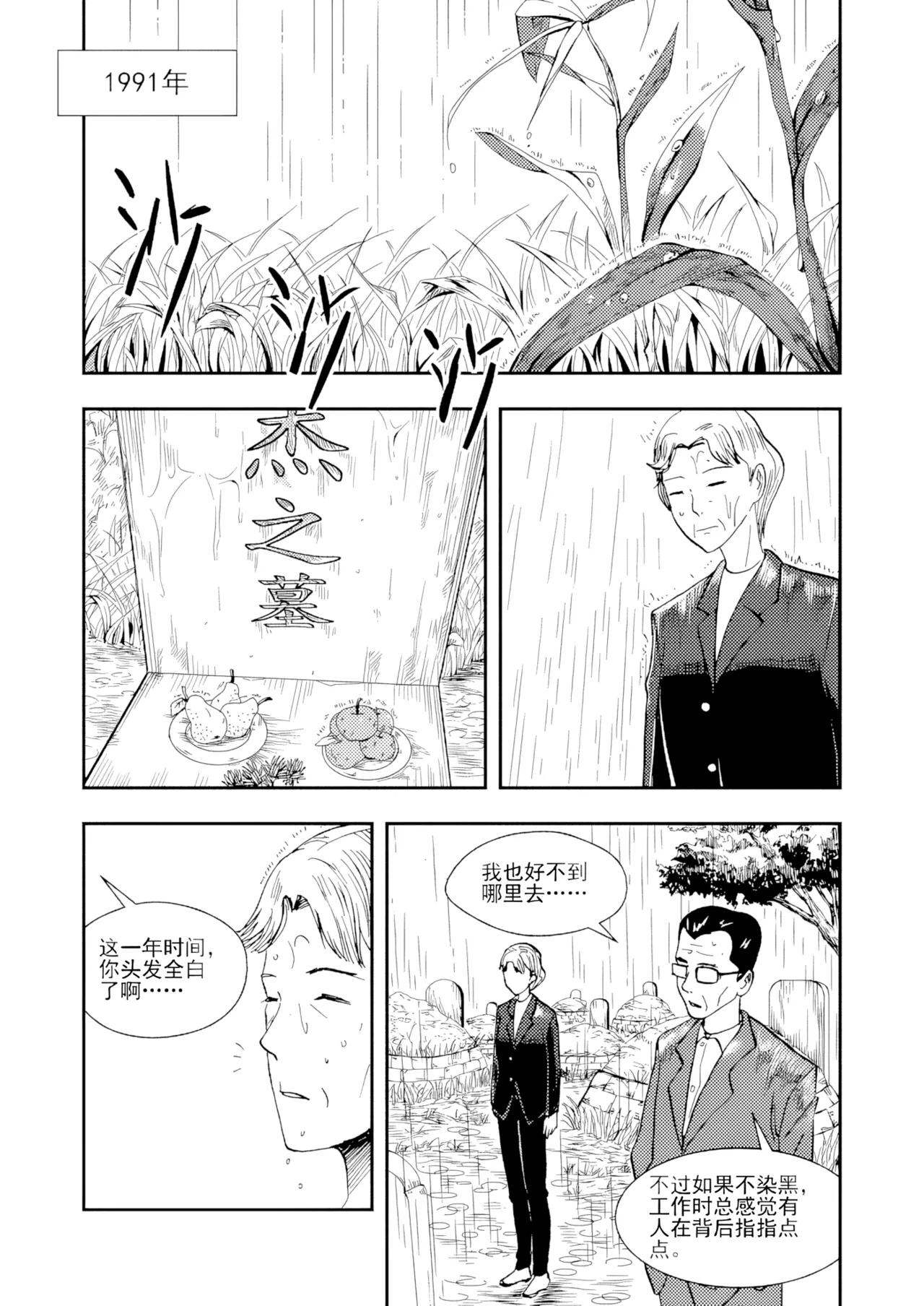 หน้า 238