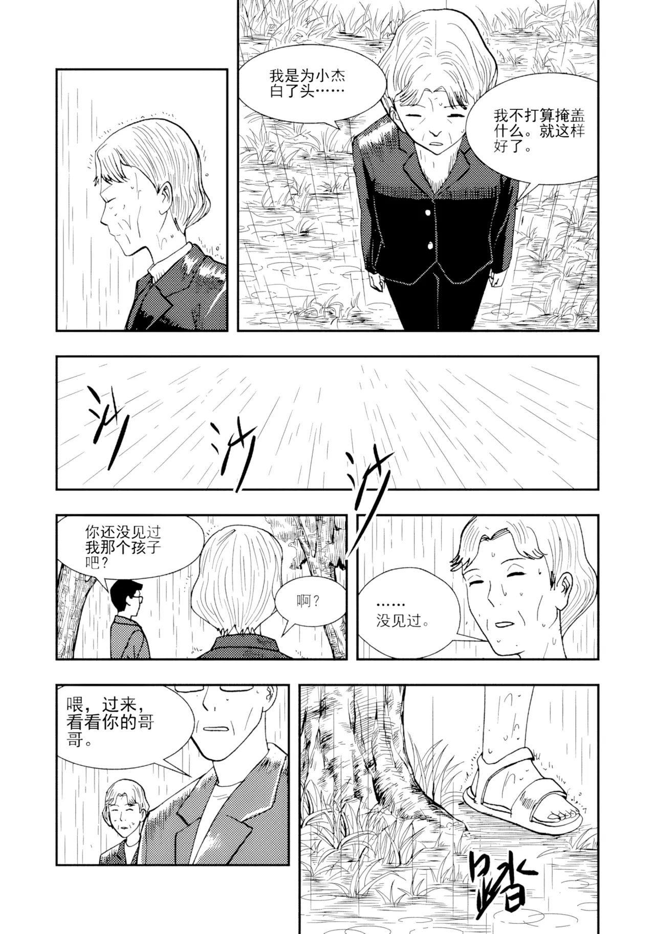 หน้า 239