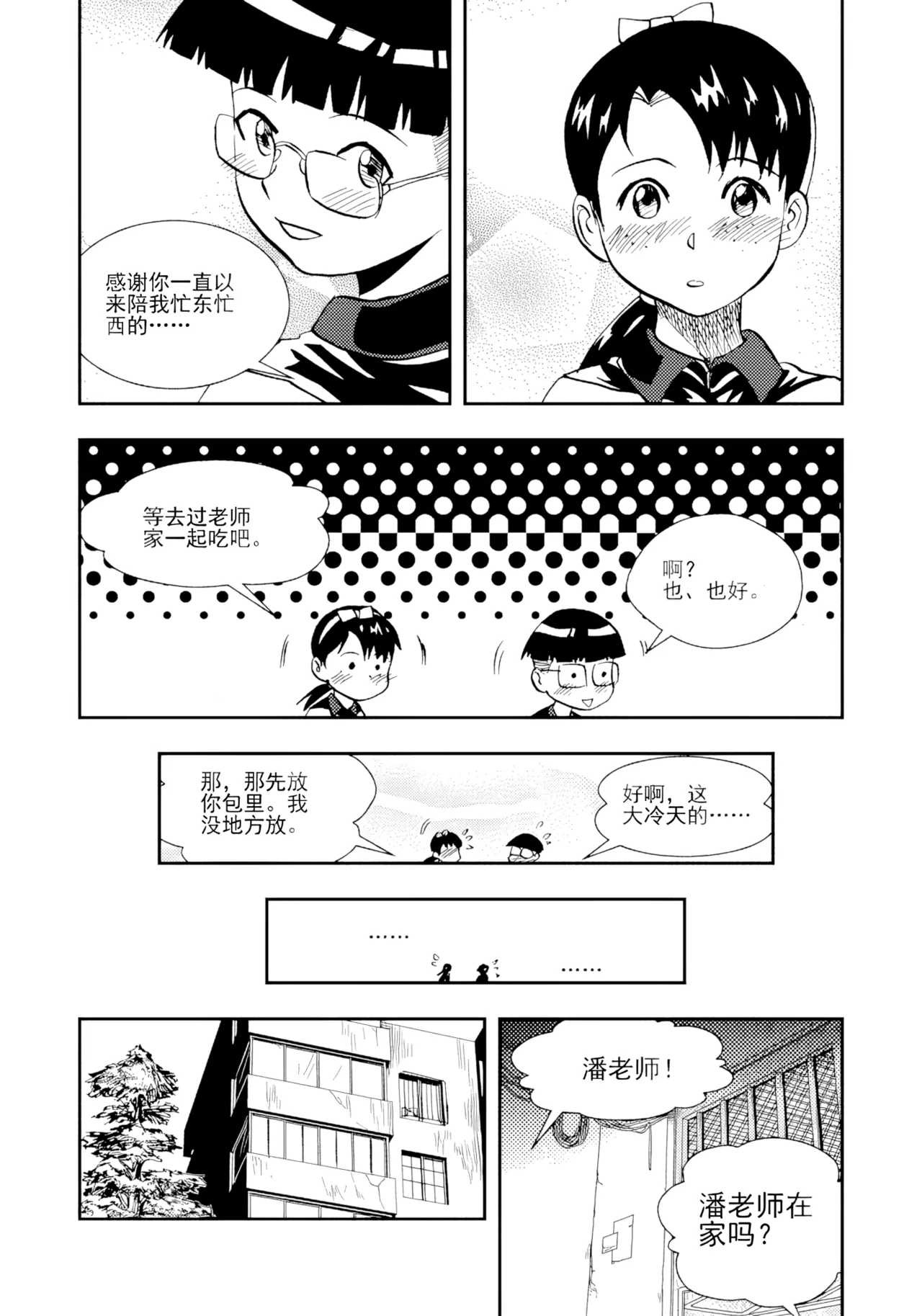 หน้า 247
