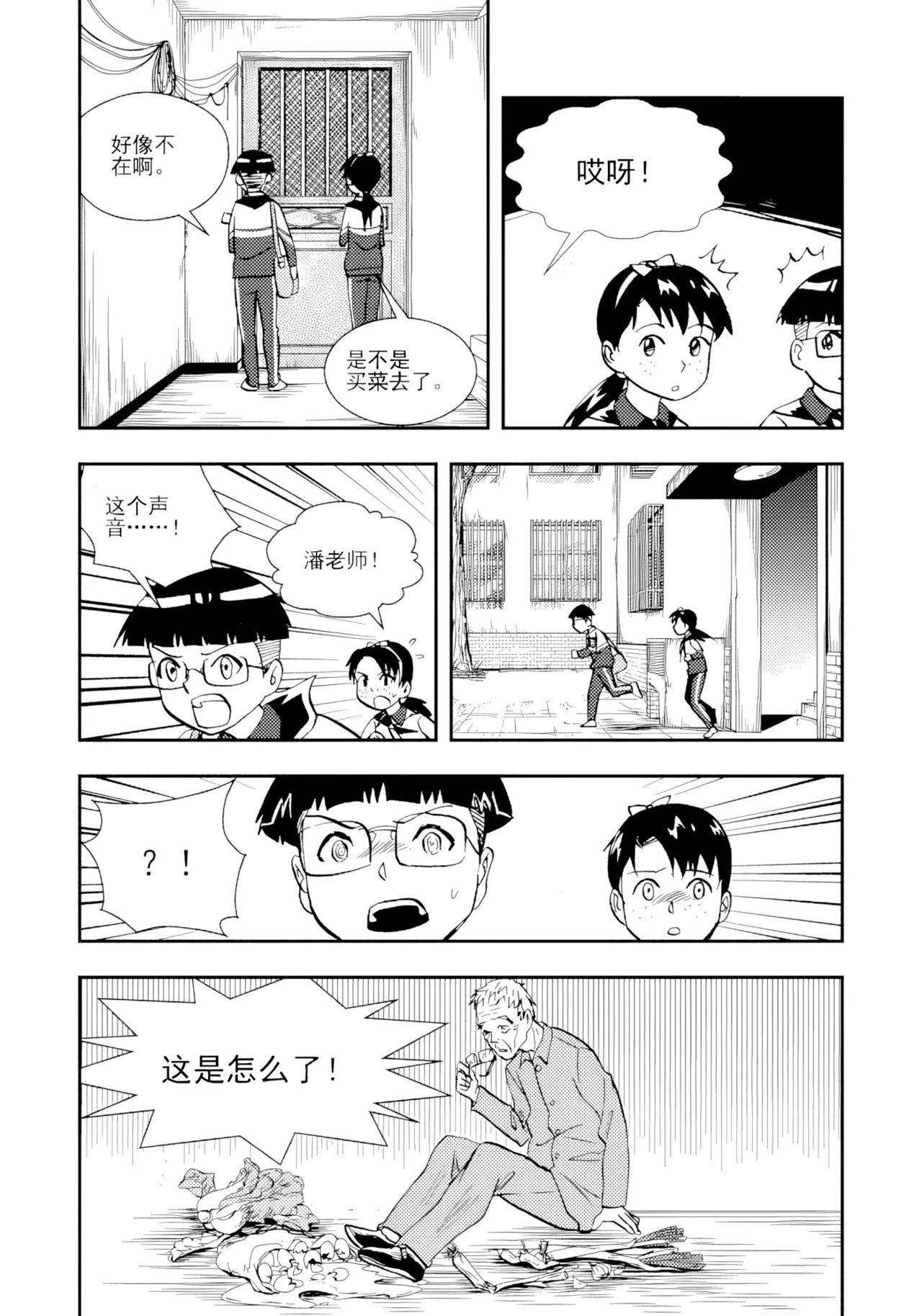 หน้า 248