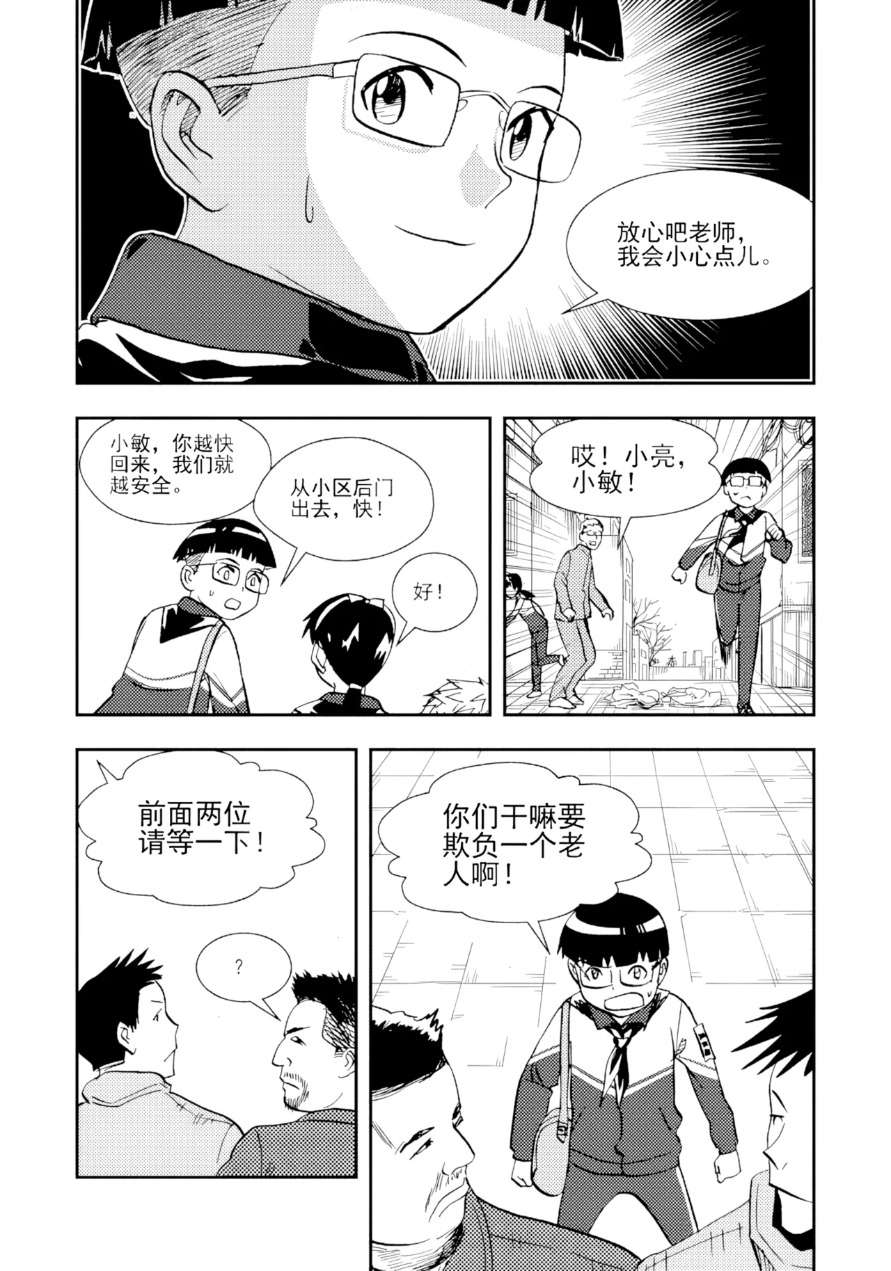 หน้า 252