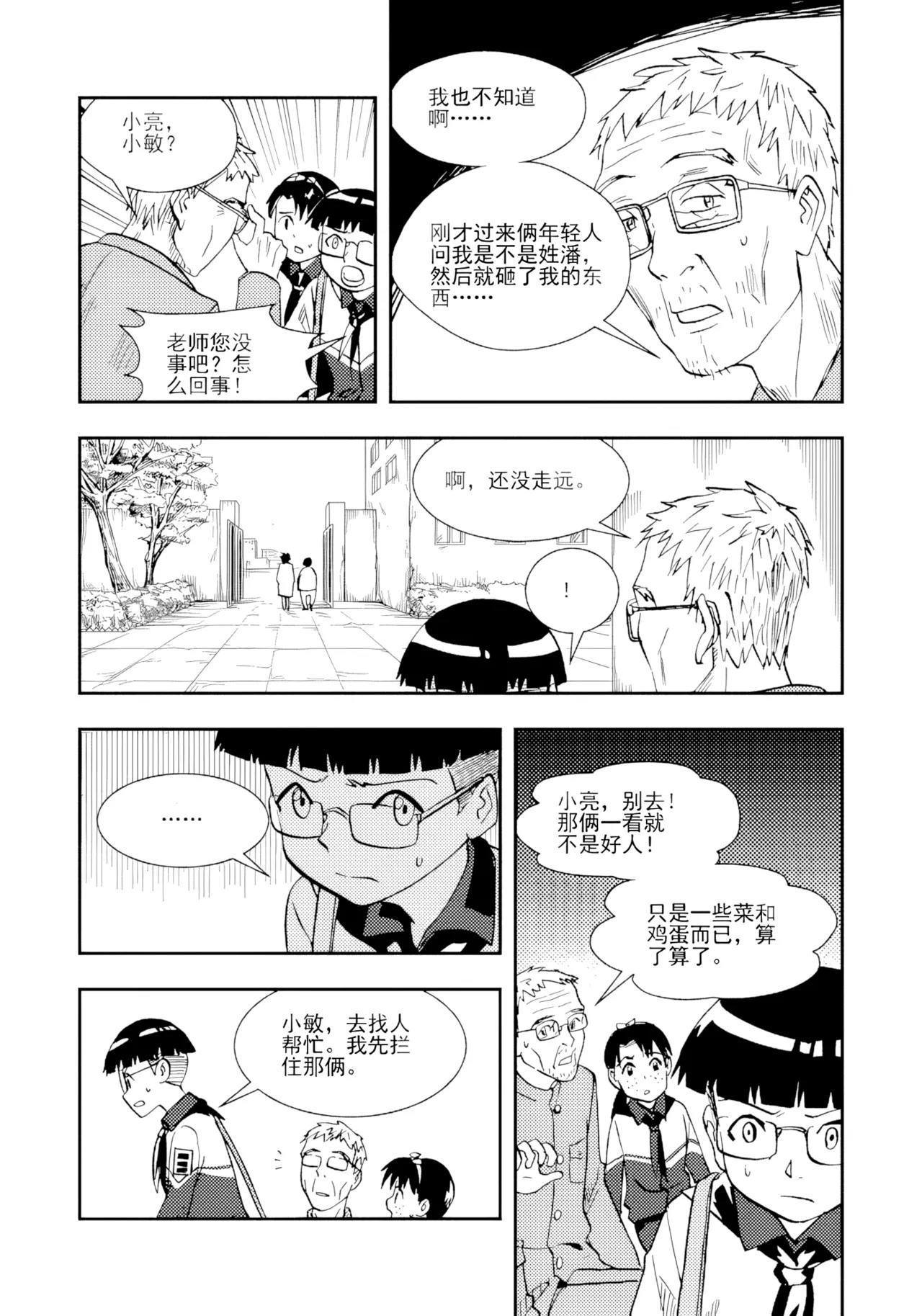 หน้า 253