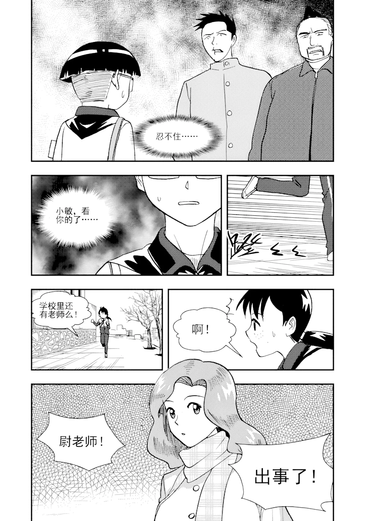 หน้า 256
