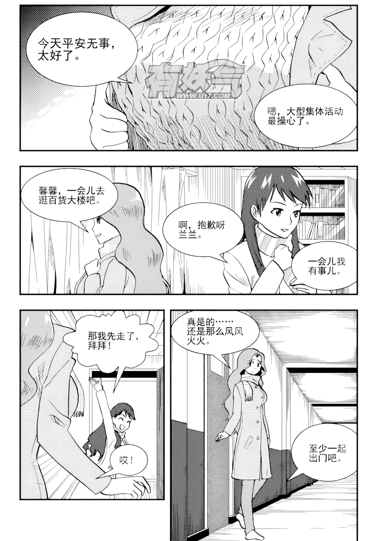 หน้า 258