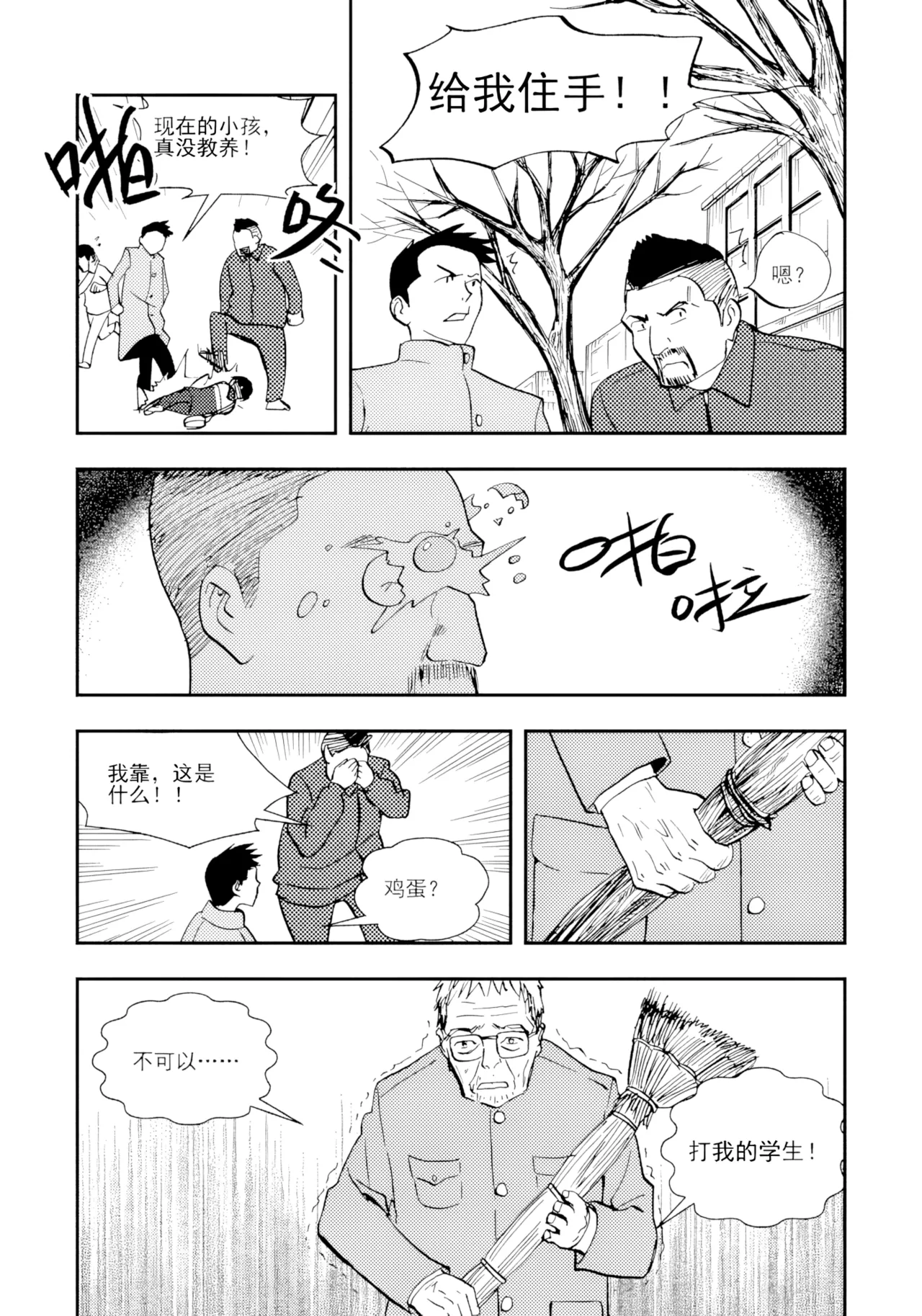 หน้า 262