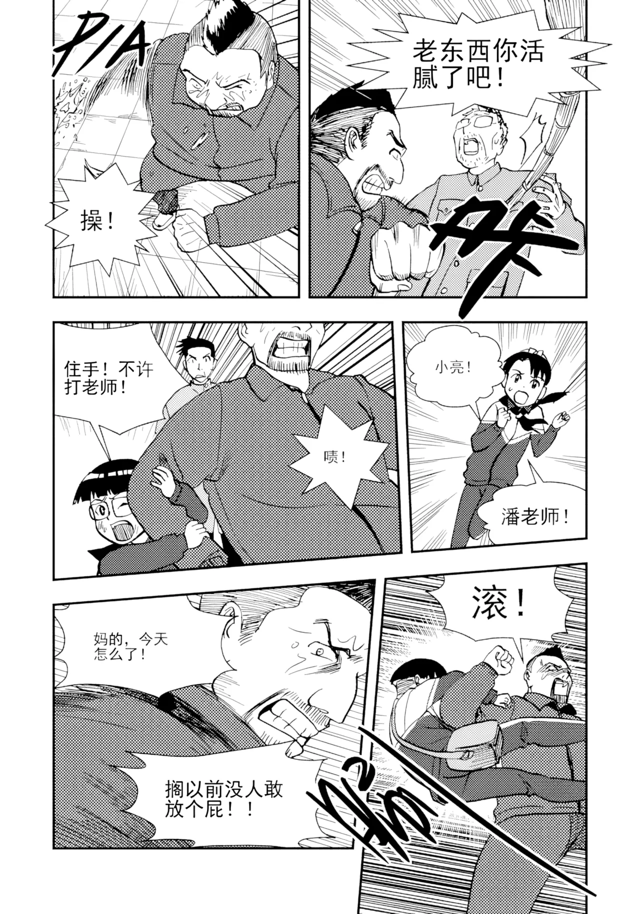 หน้า 263