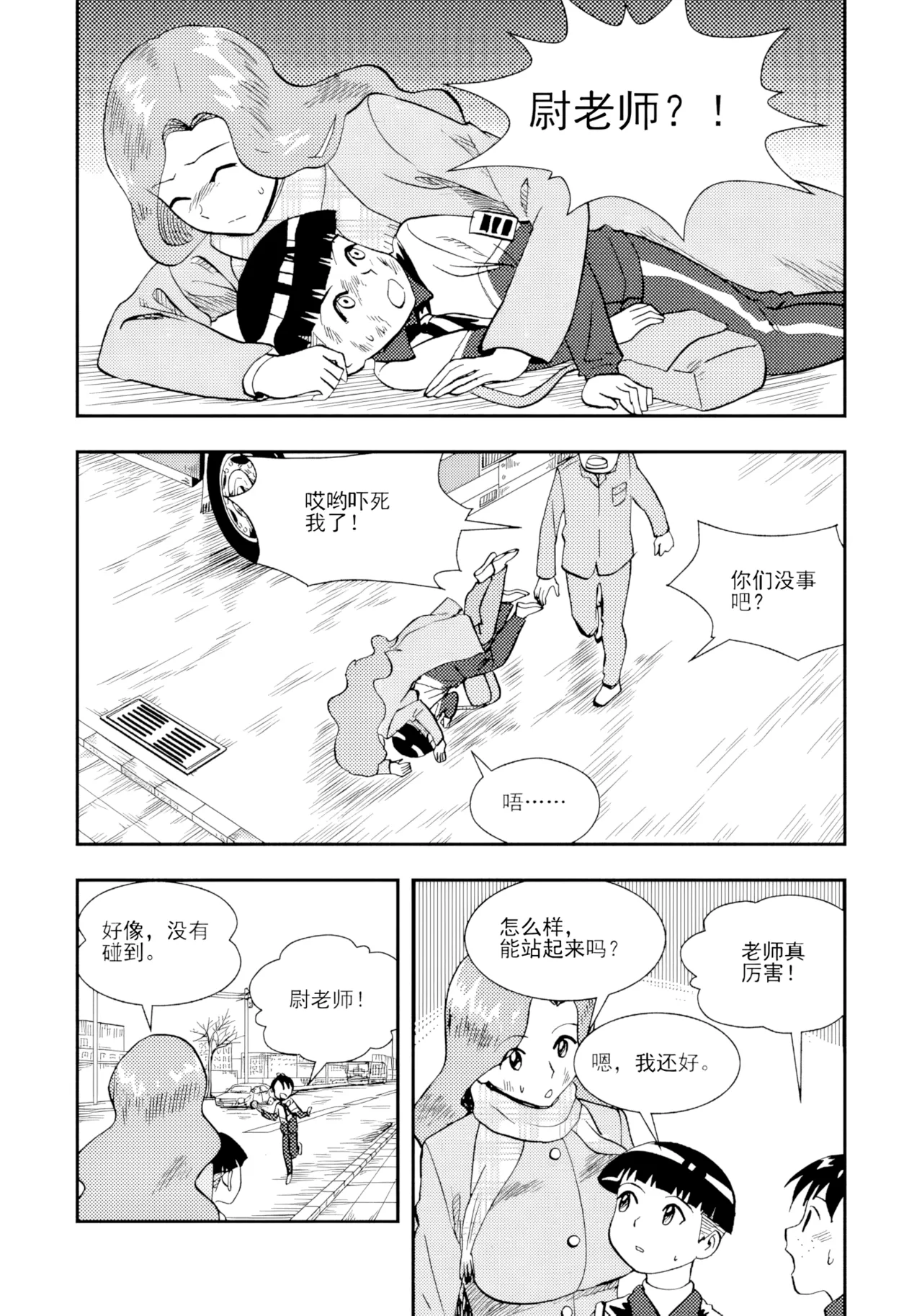 หน้า 267