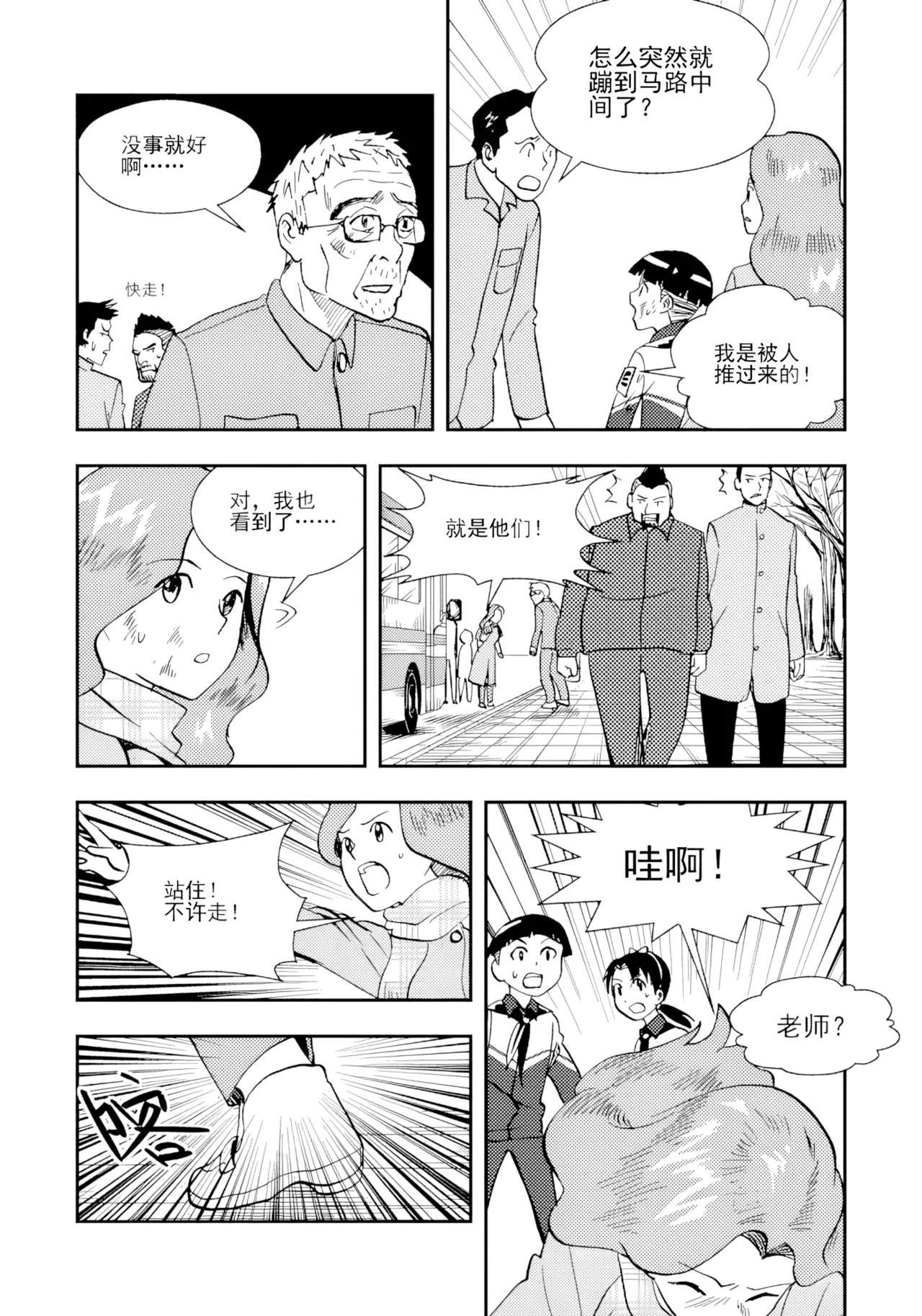 หน้า 268